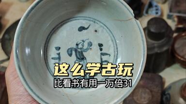 希少中国七宝燒 我们收藏的几件日本七宝烧珐琅瓷器（艺术美物欣赏）_哔哩哔哩_bilibili