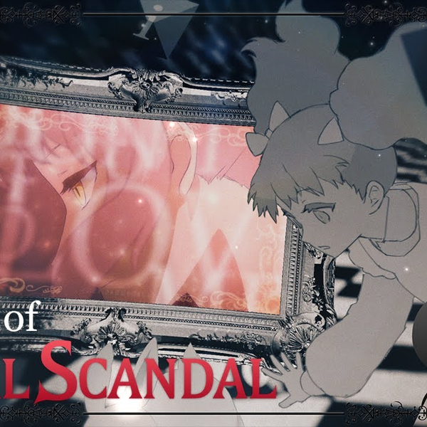 Royal Scandal（奏音69×luz×RAHWIA ）】History of Royal Scandal 2014 