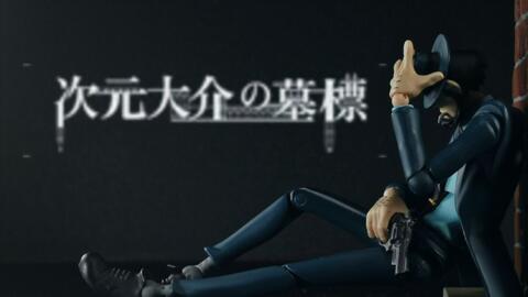 Pose Show 纪念永远的次元大介永远的小林清志 海洋堂次元大介黄盒再版 哔哩哔哩 Bilibili