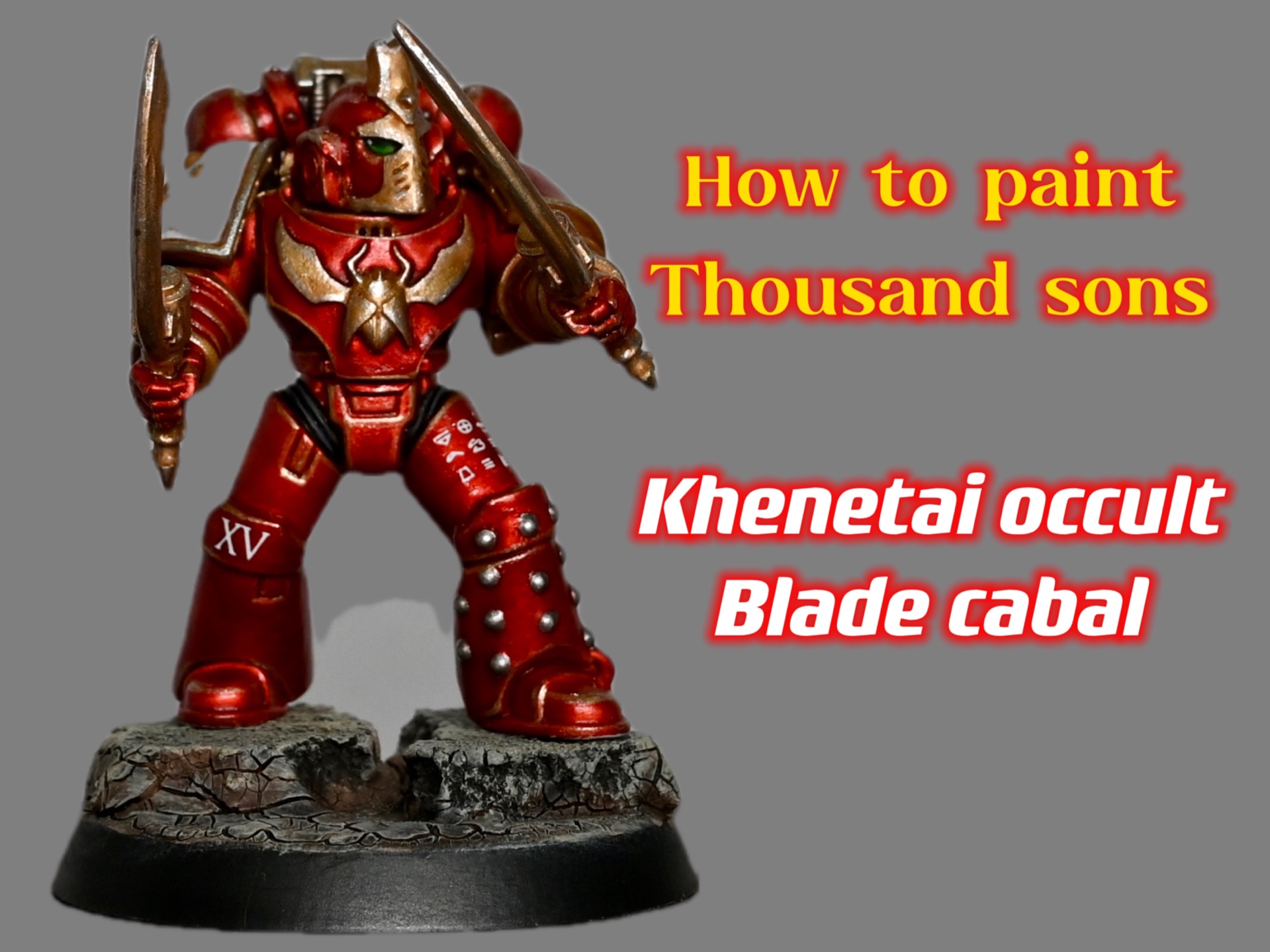 如何涂装战锤30k千子肯尼太密剑隐修会(千子mk4装甲)