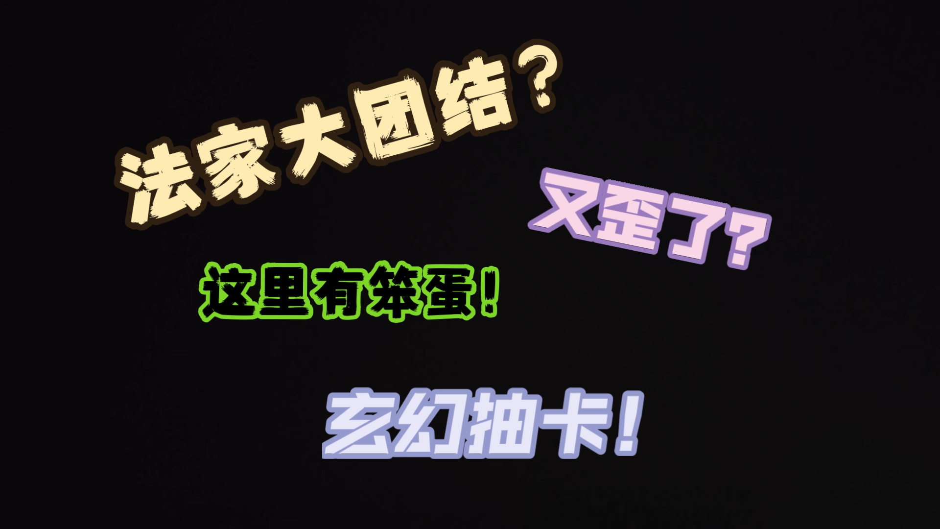 快看!这里有笨蛋!