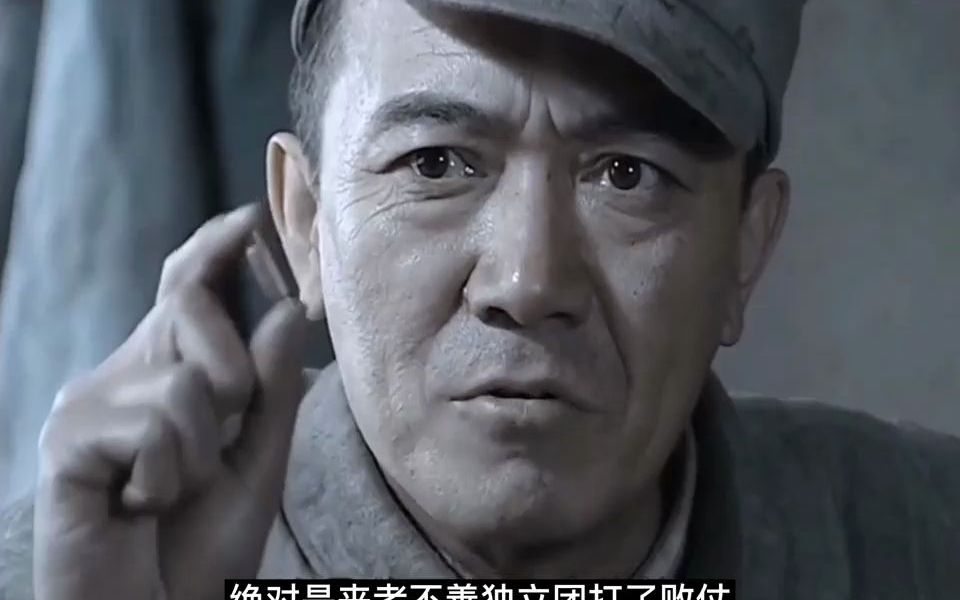 亮剑2-李云龙瞧不起新来的政委,看赵刚如何应对.