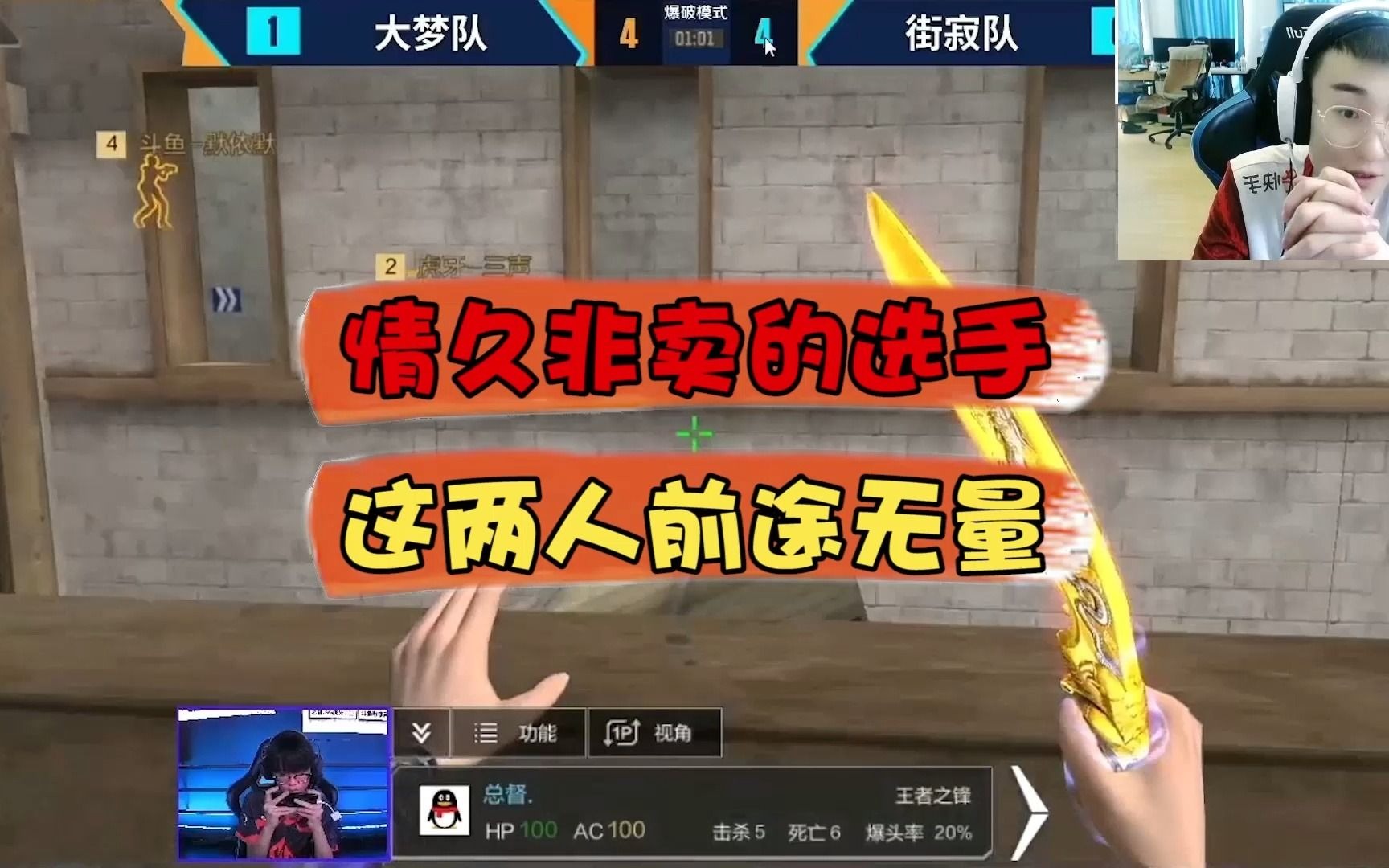 cfm:情久非卖的选手,这两人前途无量