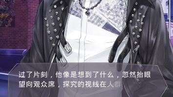 凌肖er狂热节拍,炙热之约