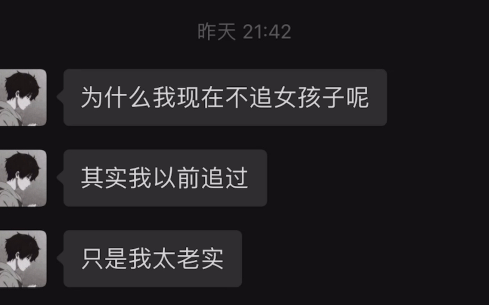 [图]为什么大部分男生不追女孩子了，看完你就明白了