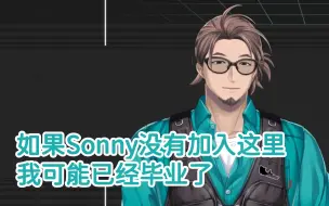 Download Video: 【熟切】为老相识Sonny加入2434而留下的Bobon【Bonnivier Pranaja】