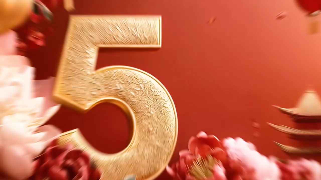 抖音上倒数十秒=抖音秒数倒计时特效
