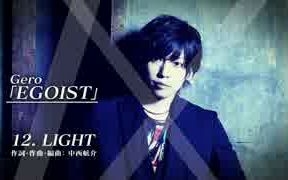Ghost Of A Smile 伊藤計畫 和諧 Harmony ハーモニー Egoist Project Itoh 歌詞 付 Cover 哔哩哔哩 つロ干杯 Bilibili