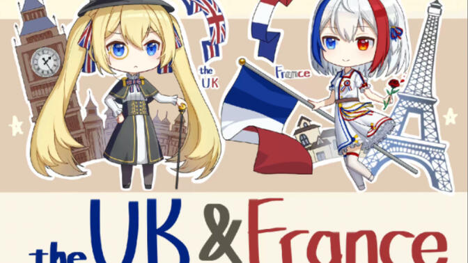 英国二次元/-哔哩哔哩_bilibili