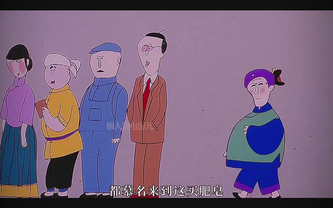 1986年国产动画《超级肥皂》,神肥皂一涂变白,全小镇都没了颜色