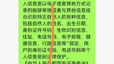 [图]腾讯的快团团是无法注销的哦，只能关闭入口，虽然违法了《中华人民共和国电子商务法》 第二十四条 但是投诉没用哈哈哈哈哈哈