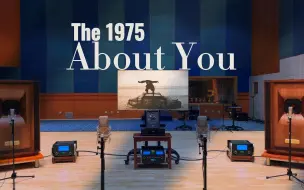 Download Video: 《About You 》- The 1975 ，百万级装备听【Hi-Res】