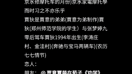 15岁到17岁京水摩托车维修培训(中国惠济京水回族汉族与斯里兰卡摩托车驾驶维修培训)1999年7月京水惠济六中校区东面的家电摩托维修培训哔哩哔哩...