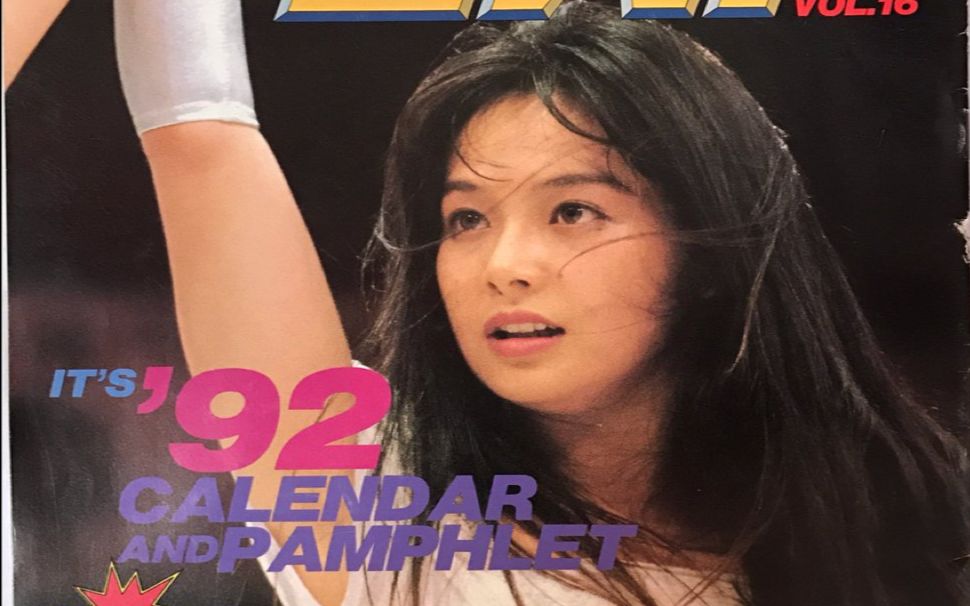 日本女子摔跤cutysuzuki铃木中国比赛