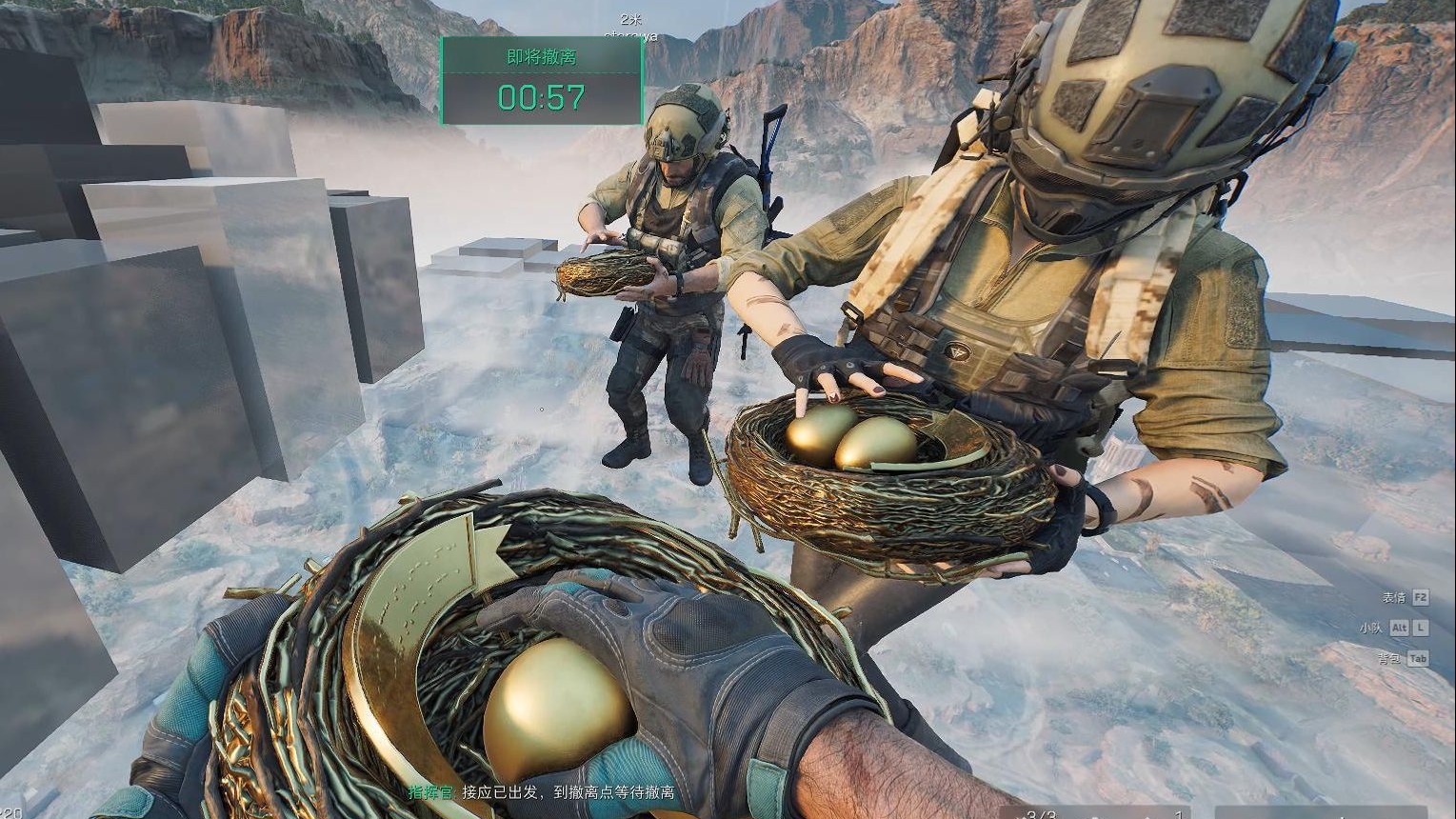 朋友是游戏的最高配置