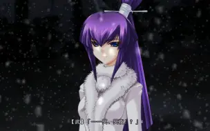 Download Video: 政威大将军【muv-luv alternative实况22】