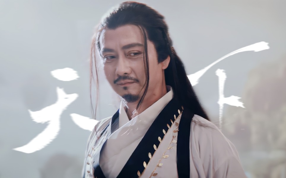 【谢君豪】【天下】一个很像酒剑仙的角色