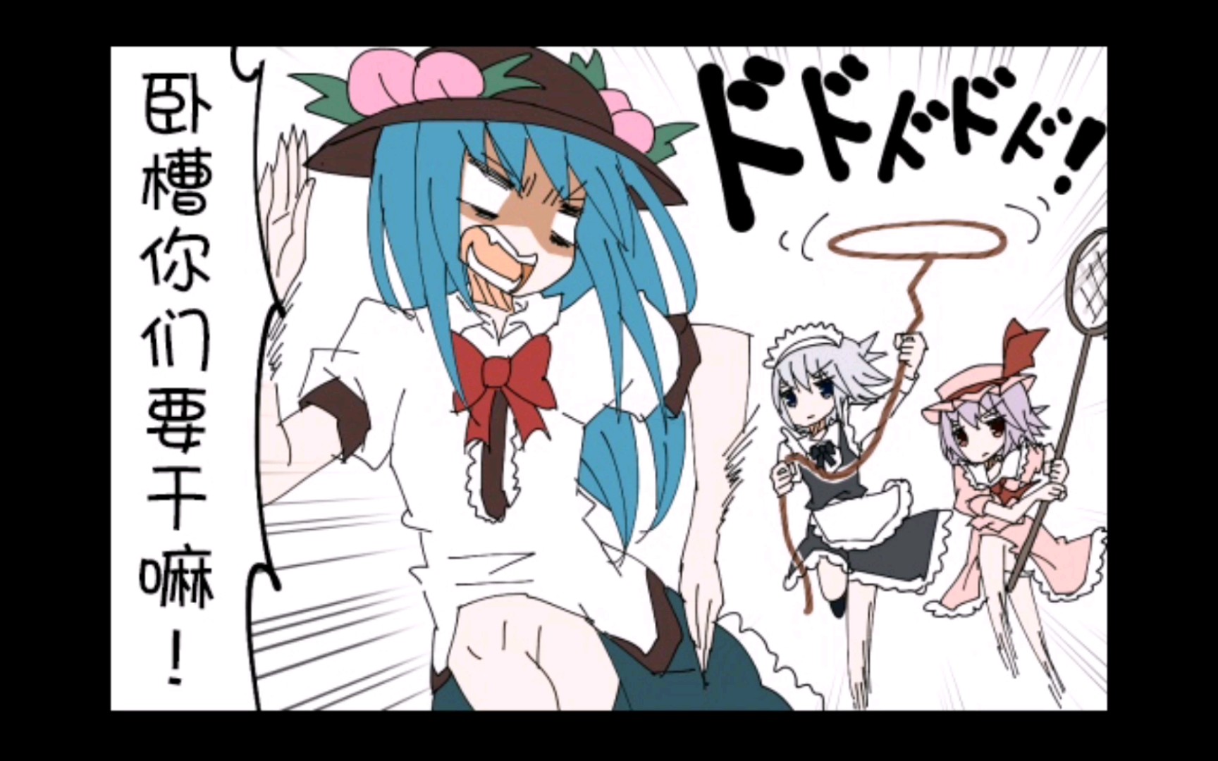 【东方一分钟有声漫画】虚无僧漫画(其十五)