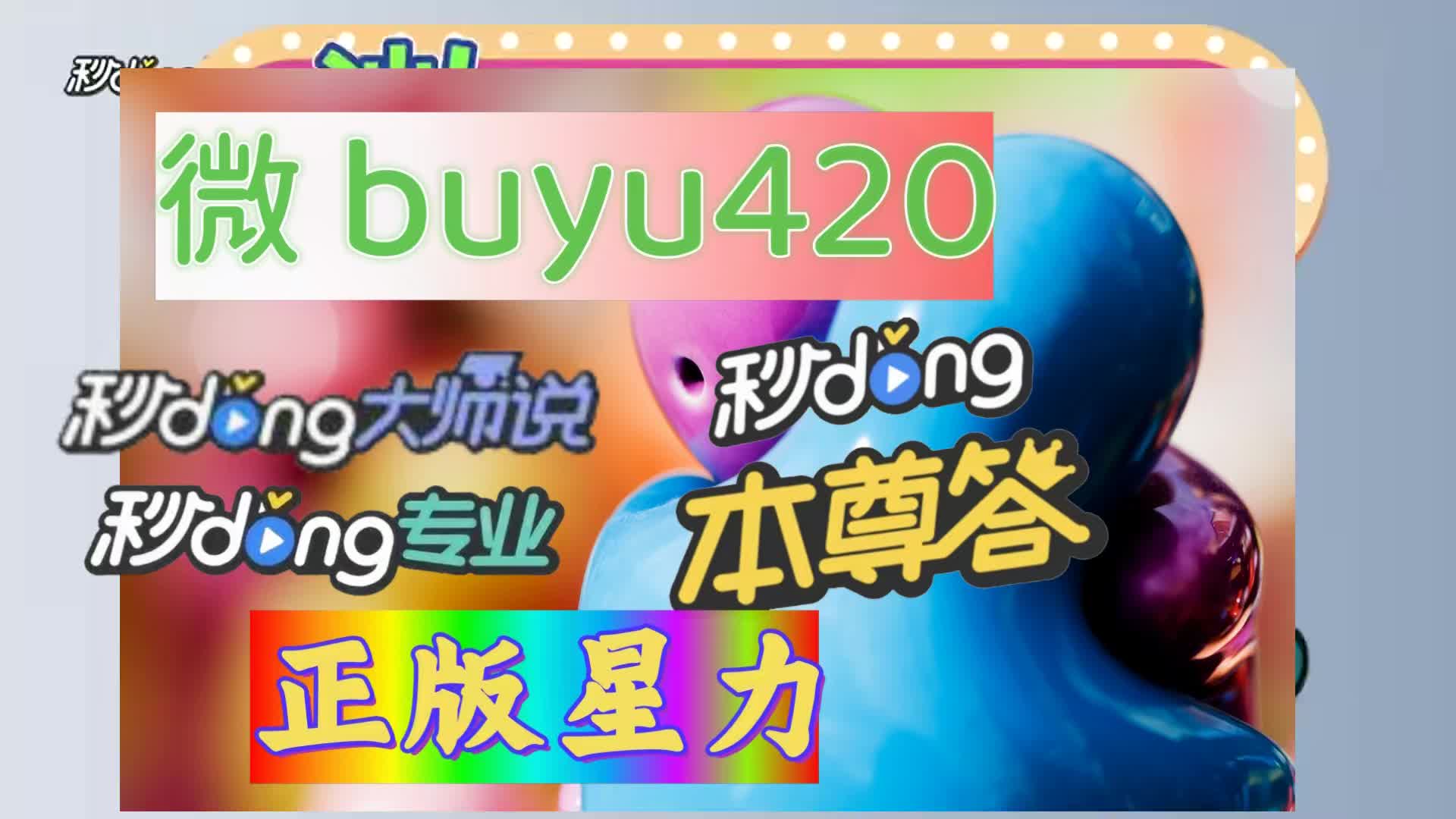 88讲授星力十代百家号