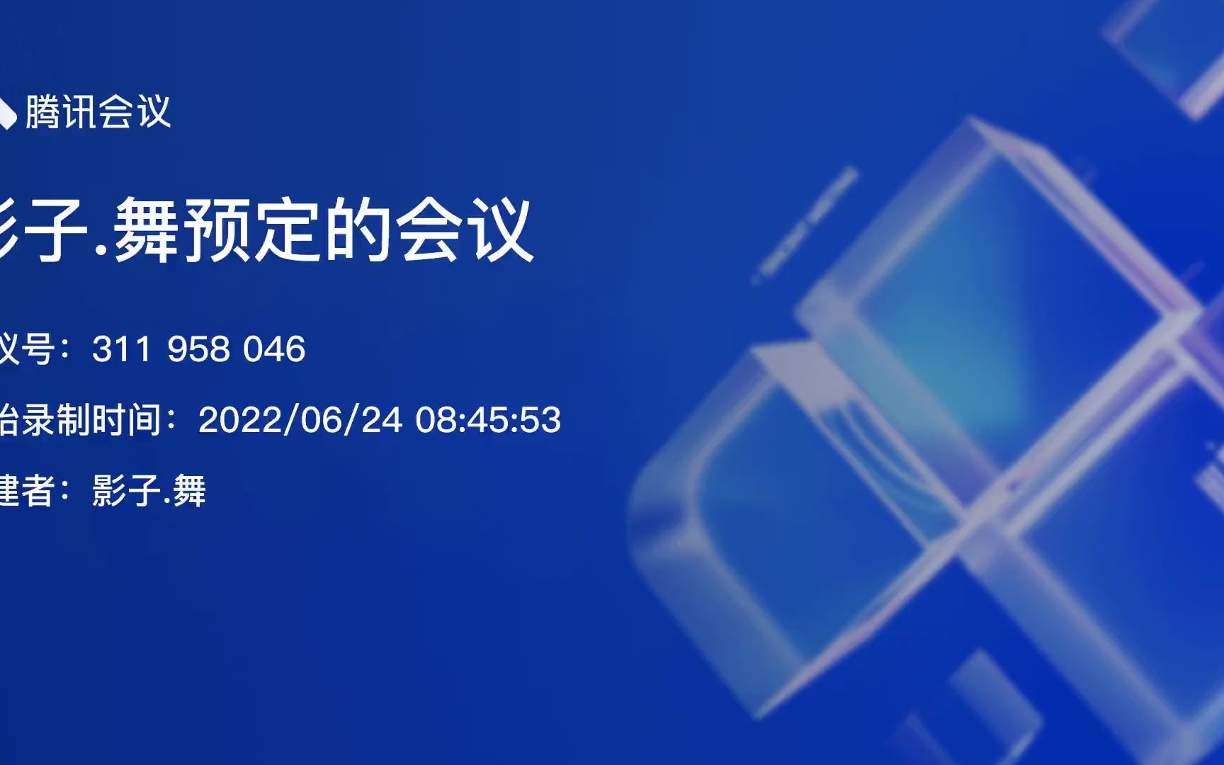 海峡两岸民事诉讼法研讨会20220624哔哩哔哩bilibili