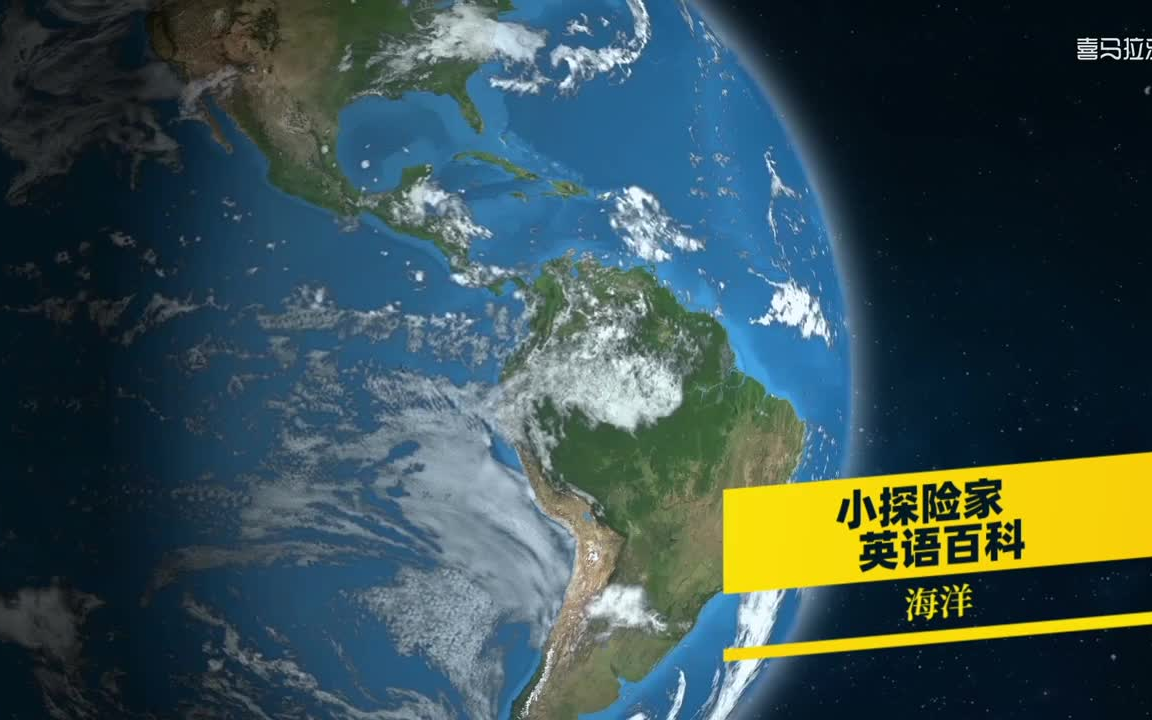 [图]国家地理双语学习视频 小探险家 50集全