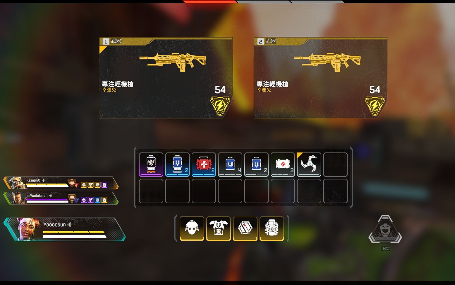 [apex]黄金圣斗恶魔奶妈士 专注冲锋枪×2 天命圈=?