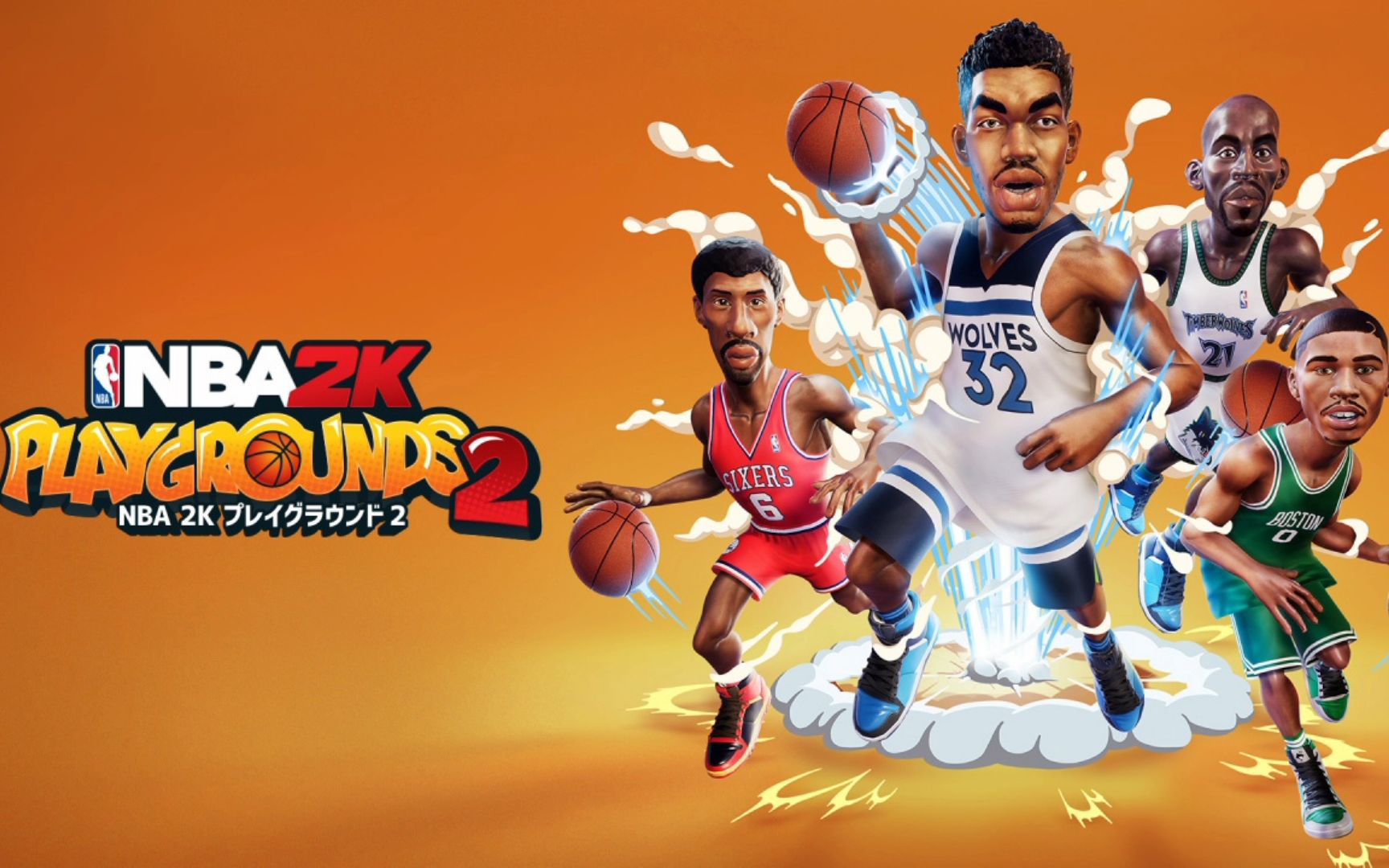 童年巴士任天堂switchnba2k欢乐竞技场2游戏介绍试玩展示直播实况视频