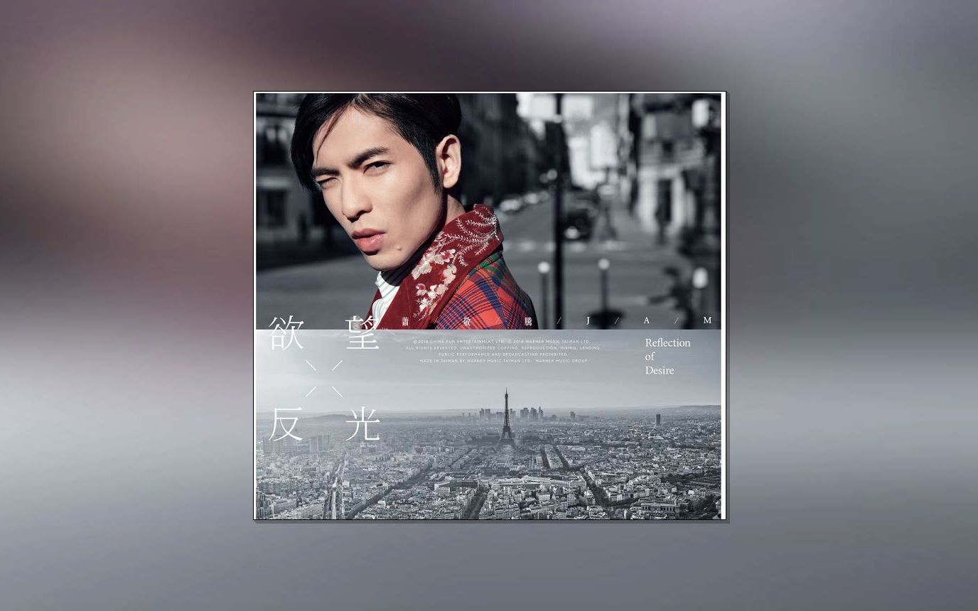 【flac】萧敬腾-让我为你唱情歌