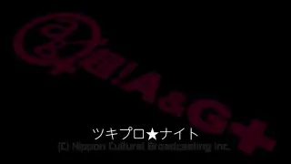 19 11 25 13 00 ツキプロ ナイト 哔哩哔哩 Bilibili