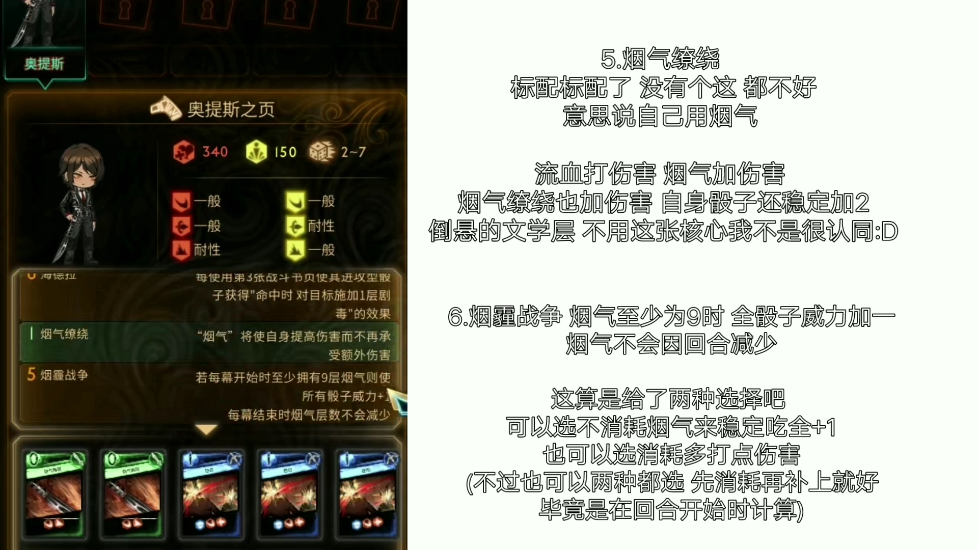 【废墟图书馆】MOD分析 第五期 奥提斯哔哩哔哩bilibili