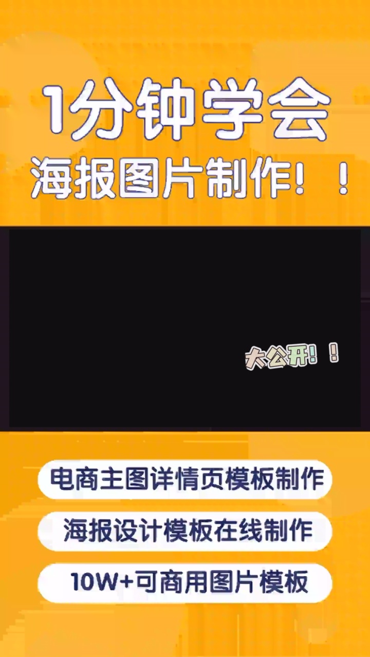 如何在线创建H5营销活动 #精准流量工具 #在线答题活动平台 #秒杀活动时间选择 #抢购活动注意事项 #秒杀活动促销手段哔哩哔哩bilibili