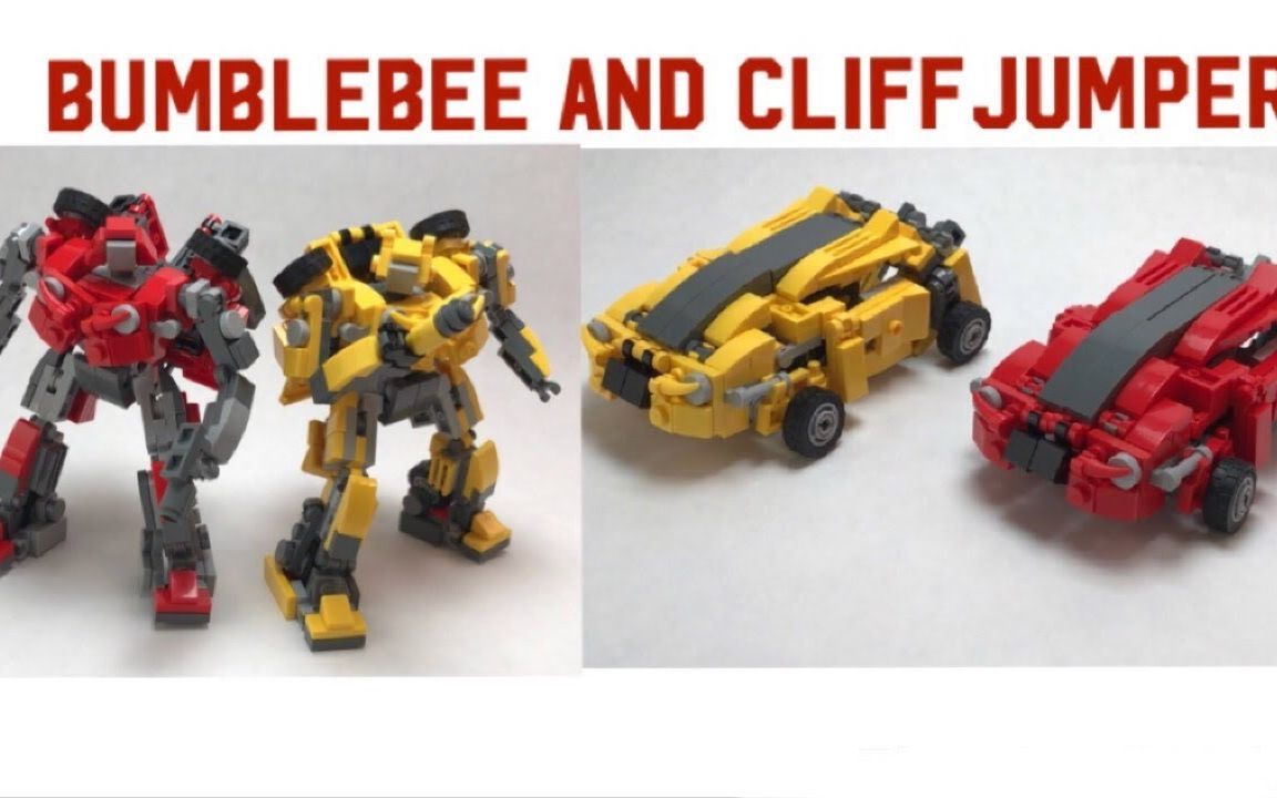 【youtube搬运】lego transformers 乐高moc外传大黄蜂 飞过山
