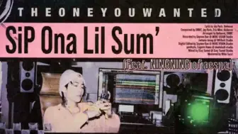 Download Video: 241001｜宁艺卓朴宰范合作曲试听 Sip Ona Lil Sum' Feat.NINGNING of aespa