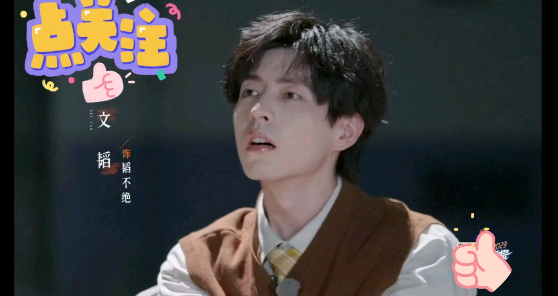 【名侦探学院】新一季来啦