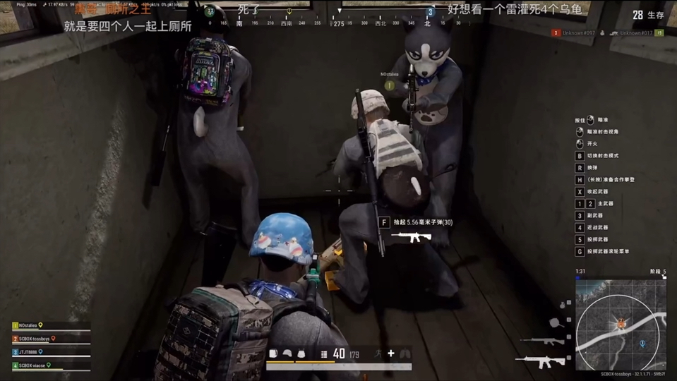 SCBOX 四个枪兵进地堡 一出来就被放倒!哔哩哔哩bilibiliPUBG