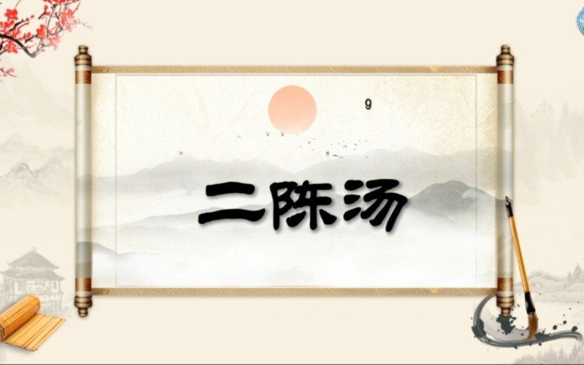 【趣味方歌】二陈汤哔哩哔哩bilibili