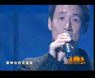 [图]2001/2003-2001-CCTV MTV 音樂盛典 张学友