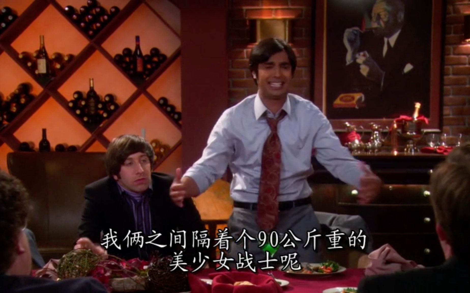 生活大爆炸之婚礼前夜单身趴体raj对howard的祝酒词这集都忘了再次看