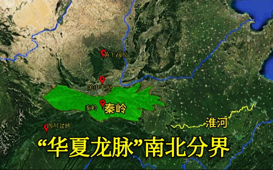 秦岭分界线图片图片