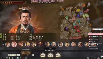 Télécharger la video: 三国志14-复兴汉室刘玄德01：喜得阿瞒与魏武相助