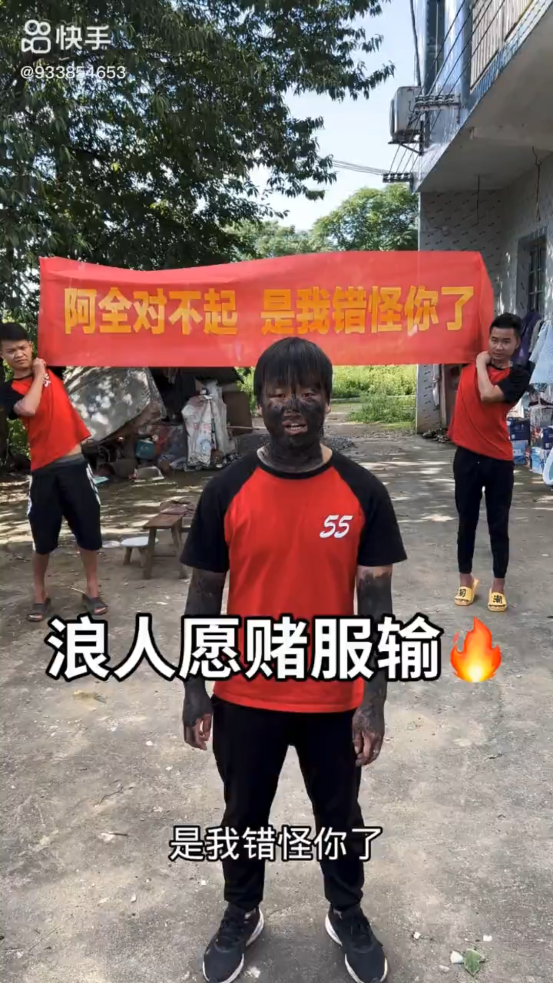 套餐战史:浪人来广西和阿全对战,结果却打输自己甘愿受罚
