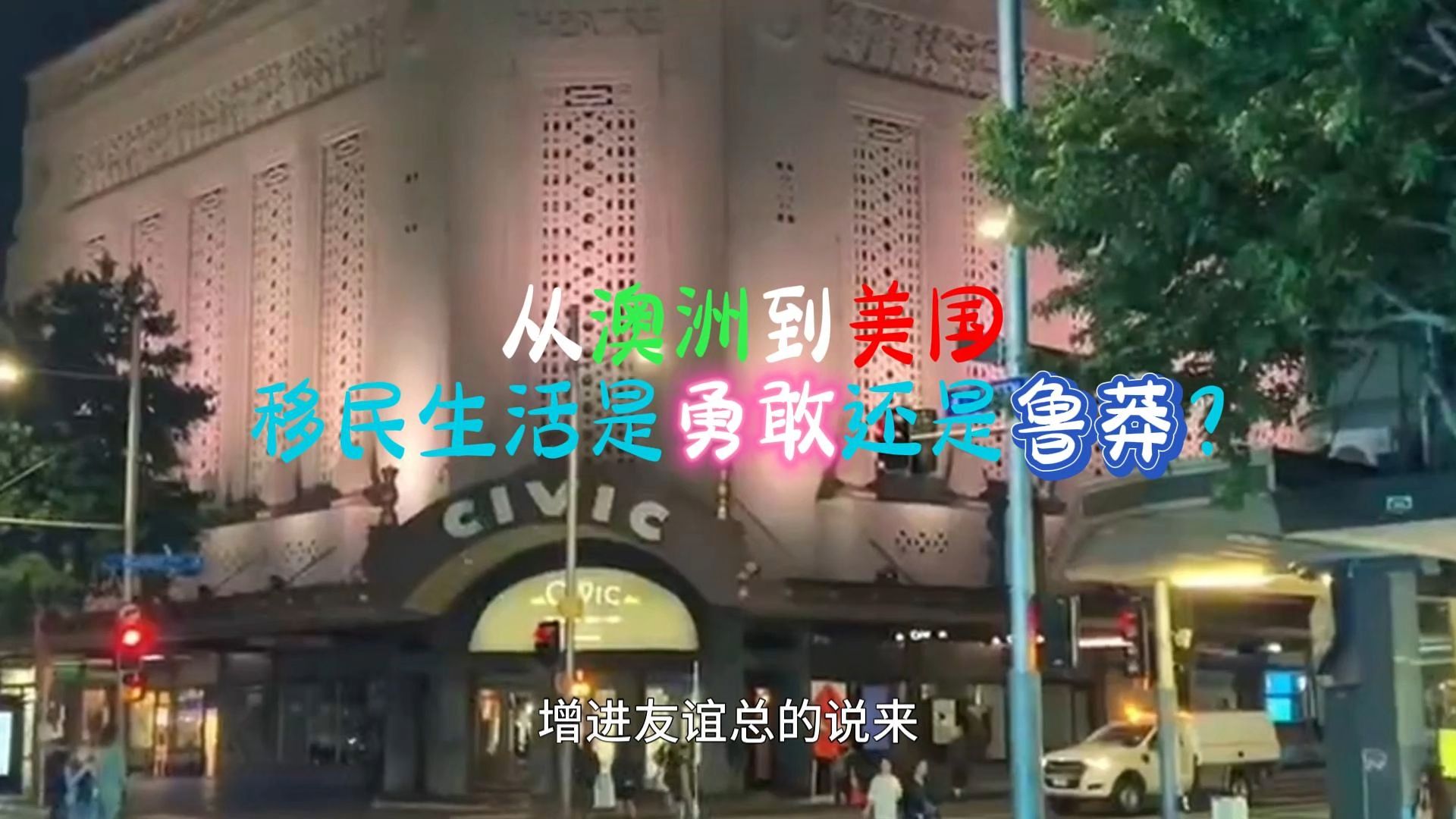 移民美国的人为什么后悔_移民美国的原因_原因移民美国最新消息