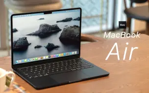 Download Video: 「小泽」M2芯片MacBook Air评测：让Air更 Air，让Pro更Pro