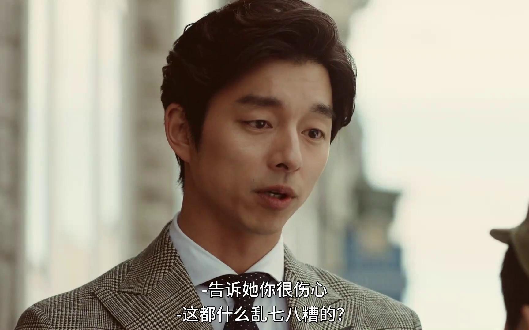 混剪韩剧鬼怪大叔动用超能力提前预知未来要发生的事情