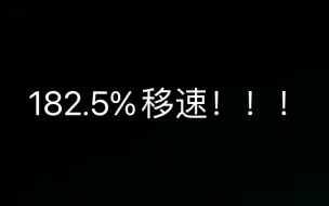 Скачать видео: 超越马神的移速，真正的TRANS-AM！！！