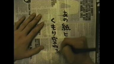 1988] Taeko Shibata (柴田多映子) - Dear Yesterday [Full Album]_哔