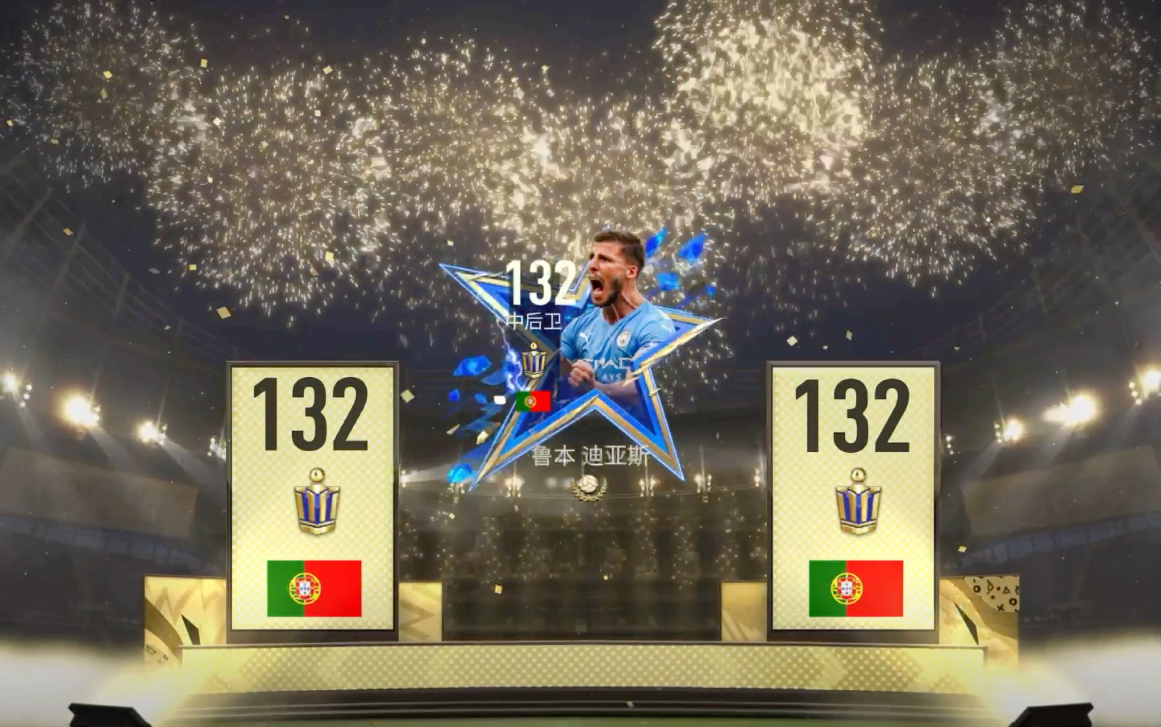 fifa足球世界五一第一天给大家来一些高燃视频