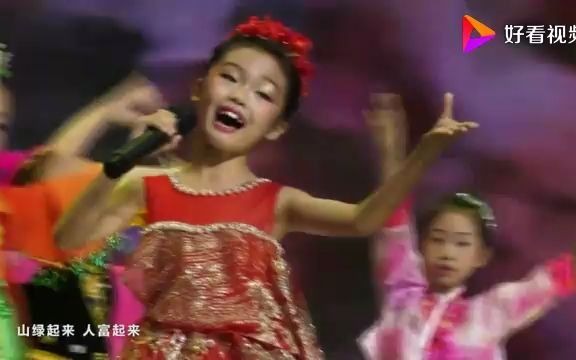 [图]小歌手高紫淇演唱《美丽中国》