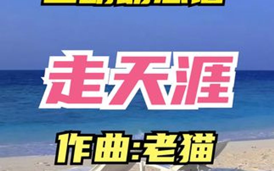 [图]二胡校长演奏一曲《走天涯》，感染力十足，太有感觉了