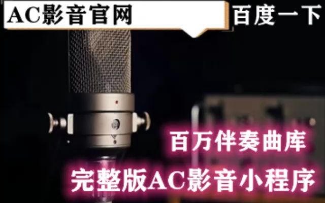 [图]王洁实 - 南沙吹来蓝色的风 伴奏 高音质和声伴奏邓妙华独守夕阳原版伴奏